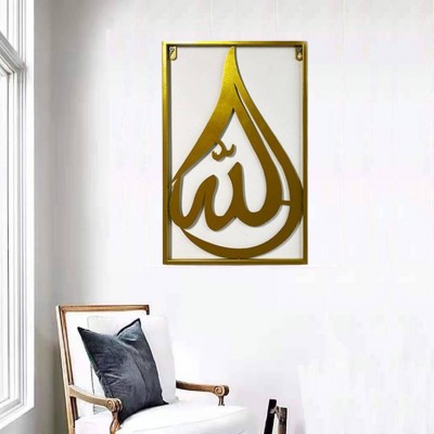 New Design Islamic Wall Art Metal Home Decoration Arabic