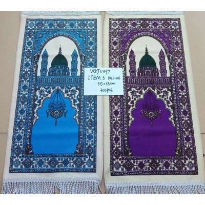 Muslim Prayer mat for Children